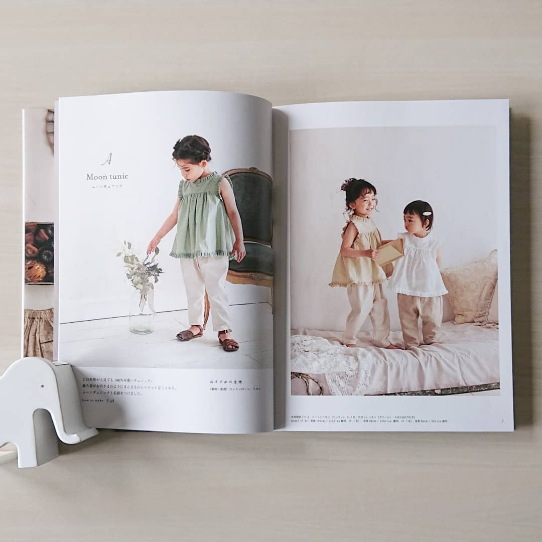 ママと子どものお気に入り june -little closet- の褒められ服』本日