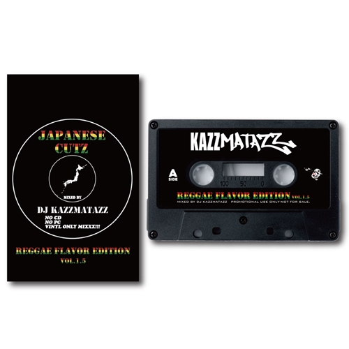 非売品カセットMURO VS DJ KENSEI HIPHOP 日本語ラップ 非売品カセット