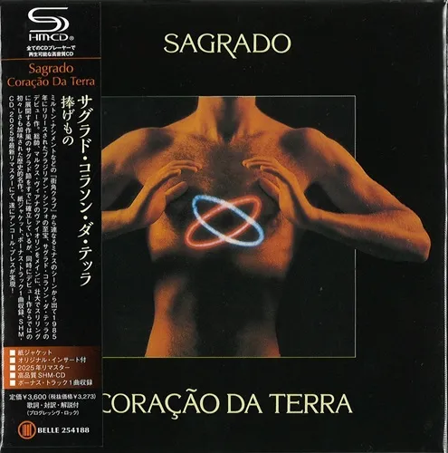 ブラジル｜PROGRESSIVE ROCK｜ディスクユニオン・オンラインショップ