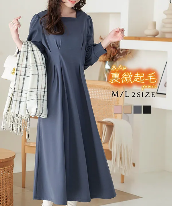 裏微起毛 ] スクエアネックウエストタックポンチワンピース [E3344