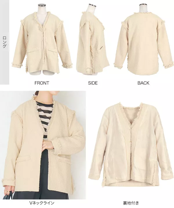 田中亜希子さんコラボ ]選べる2タイプツイードジャケット [K1246