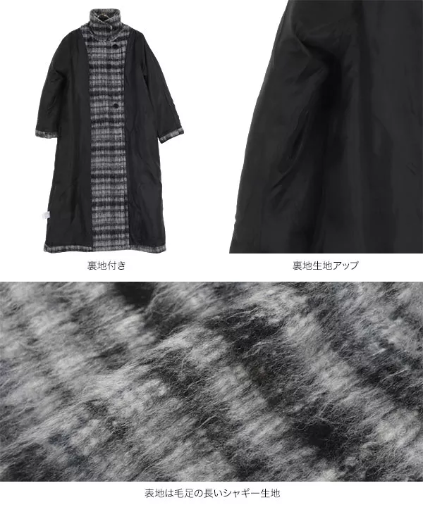プチレタス ] スタンドカラーシャギーロングコート [K1261