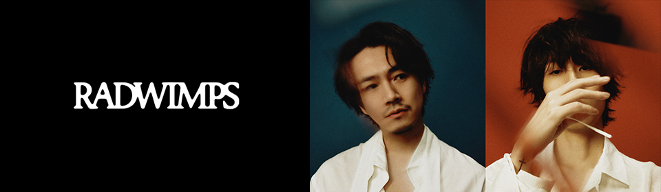 RADWIMPS3〜無人島に持っていき忘れた一枚〜【アナログ】 | RADWIMPS
