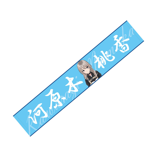 ガールズバンドクライ】マフラータオル 河原木桃香: 雑貨｜東映