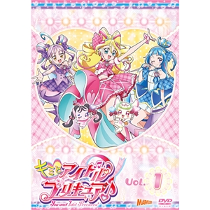 キミとアイドルプリキュア♪ Blu-ray vol.1: Blu-ray｜東映