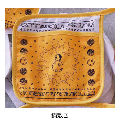 ずっと真夜中でいいのに。 / 潜潜話 [初回生産限定盤β]【CD】【+GOODS