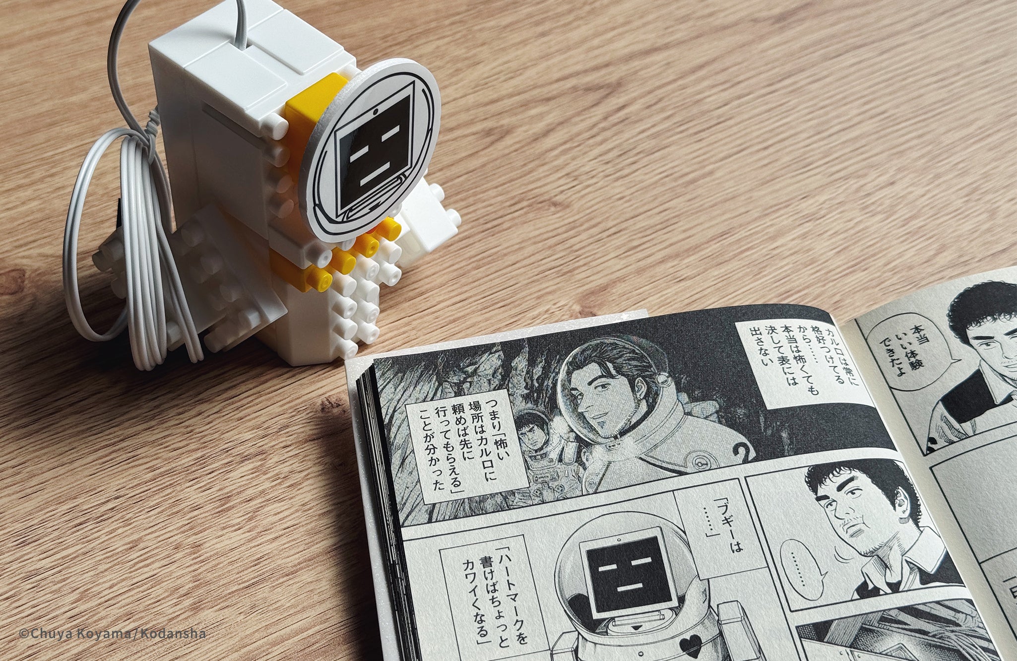 公式ストア】ウゴクブロック S｜kurikitとダイヤブロック®︎の共同開発