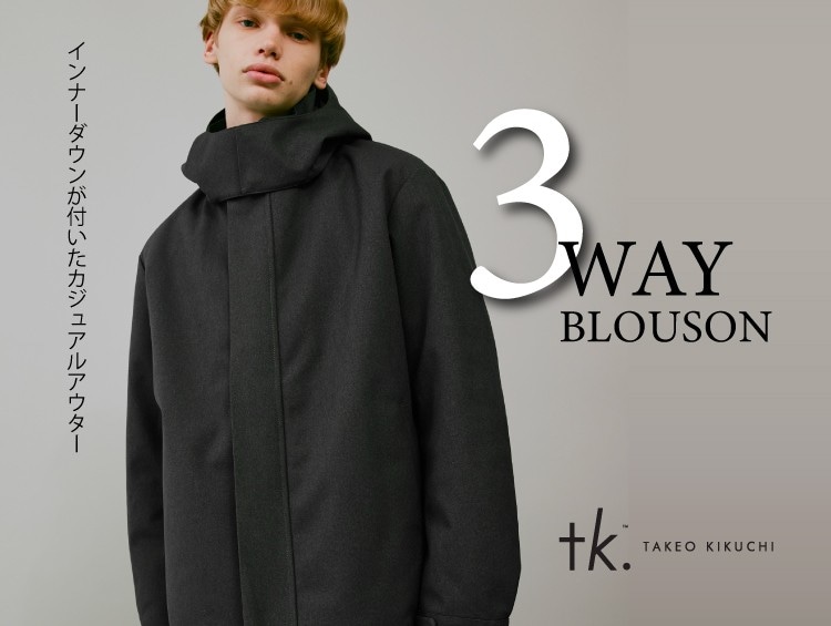 NEWS]『TAION』インナーダウン付3WAY BLOUSON| ワールド オンライン