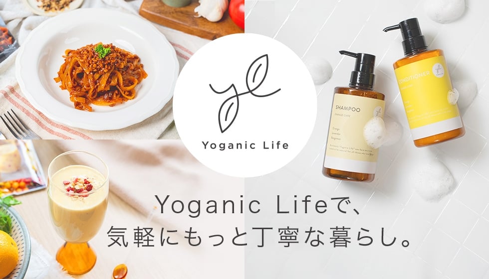 定期購入】Yoganic Life ヨギーニフード100 フルーツミックス(1袋44g
