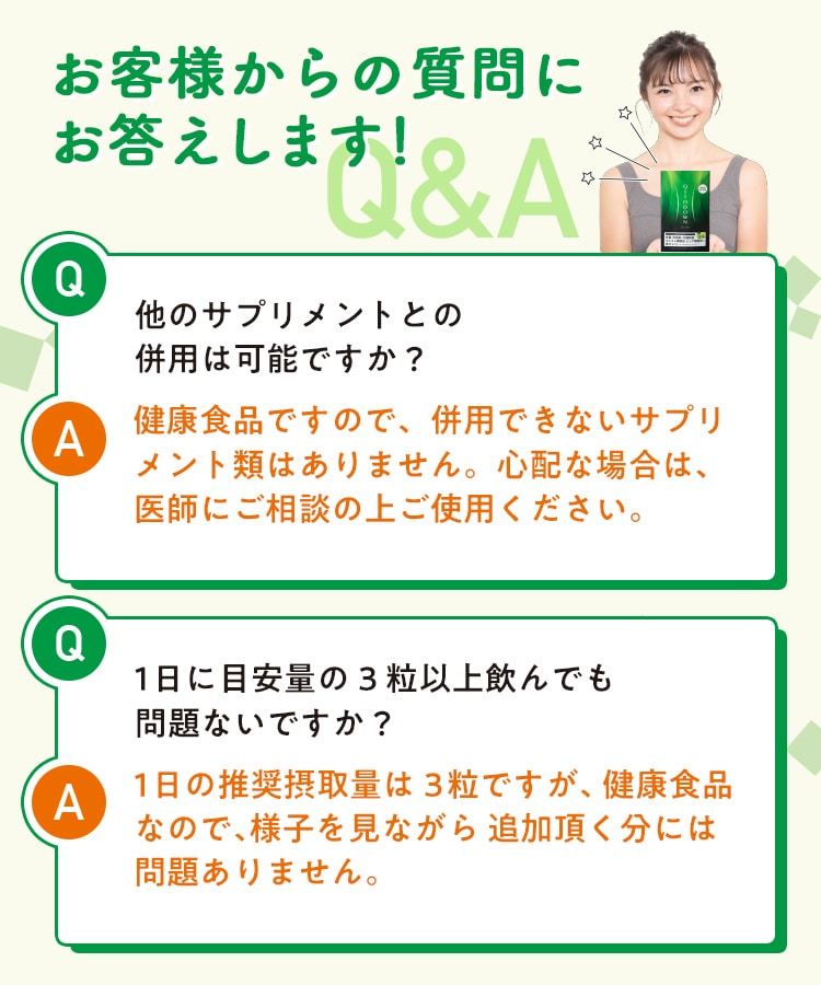 LAVA QTTODOWN: 美容・健康LAVA公式オンラインストアLapre｜LAVA公式