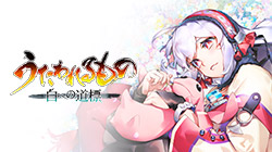 うたわれるもの ロストフラグ ARTWORKS Vol.5