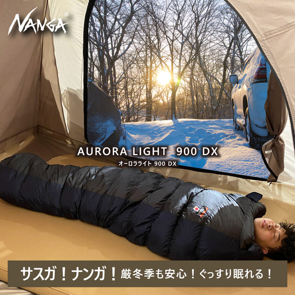 SALE 】NANGA ( ナンガ ) AURORA light 900 DX オーロラライト 900 DX