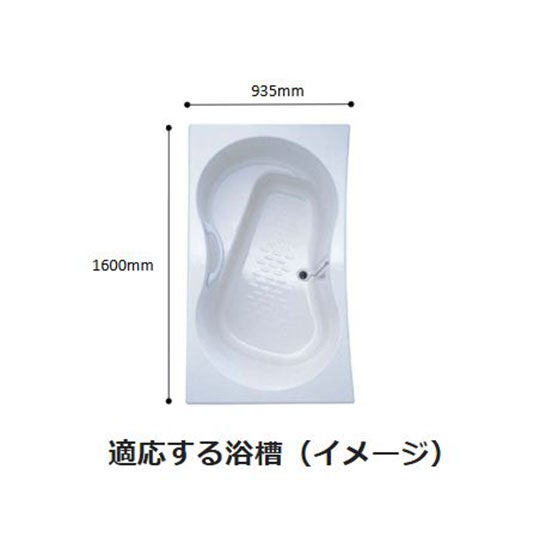 LIXIL・INAX 薄型保温組フタ [YFK-1694B-D4] 1600ワイド浴槽用 brdp