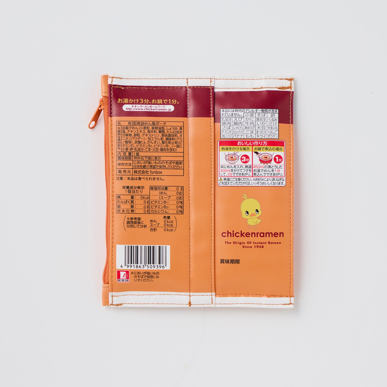 25_0718_NISSIN11193_1600x.jpg?