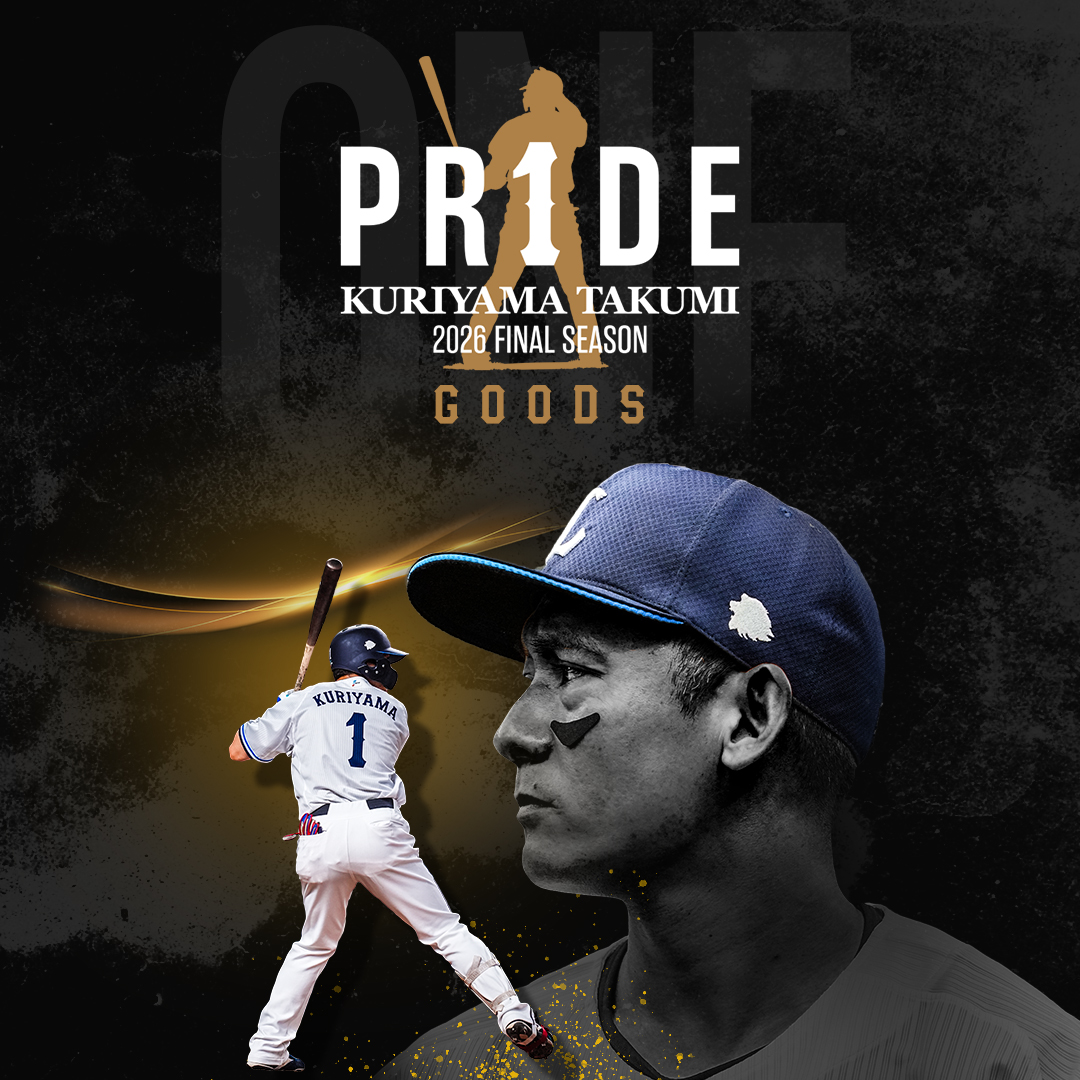 特集 | 埼玉西武ライオンズ公式オンラインショップ