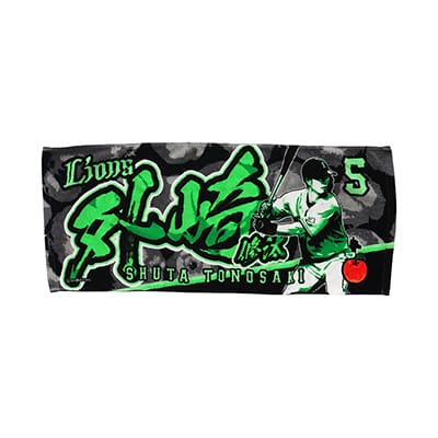 プレイヤーズプリントフェイスタオル#5 外崎 修汰: タオル | 埼玉西武