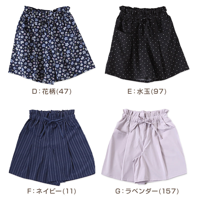 女の子 ショートパンツ キュロット ガウチョパンツ キッズ 子供服 夏