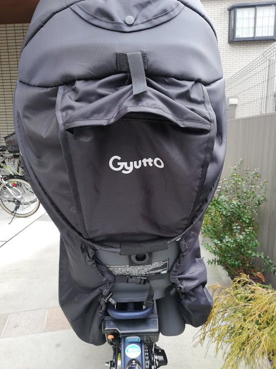 チャイルドシート・レインカバーは？〜GyuttoクルームR・EXレビュー②