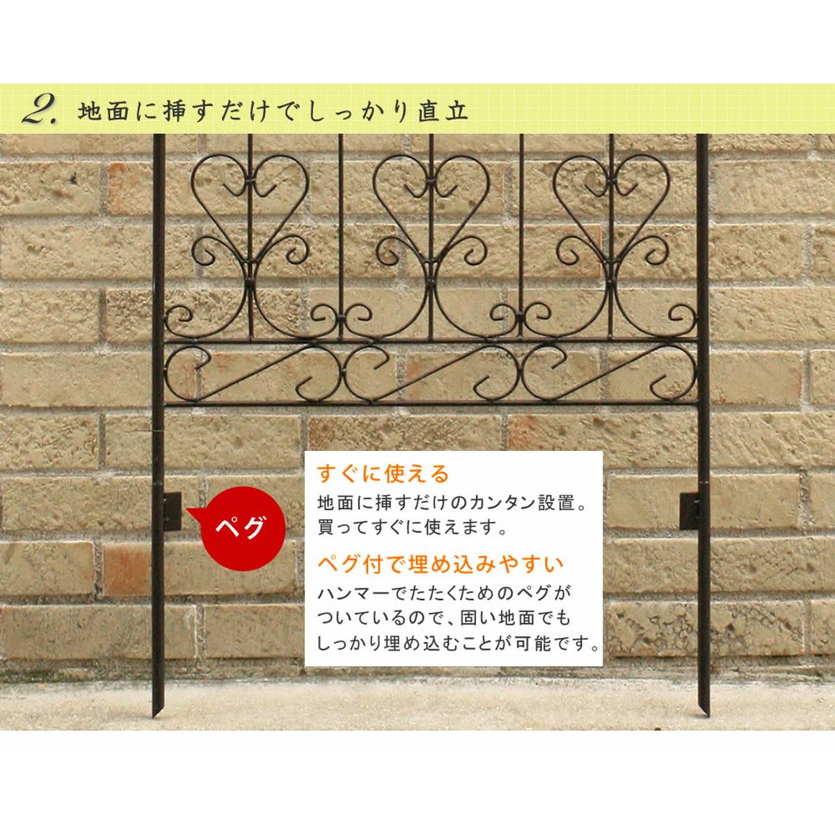 直送】住まいスタイル/アイアンローズフェンス150 ロータイプ 2枚組