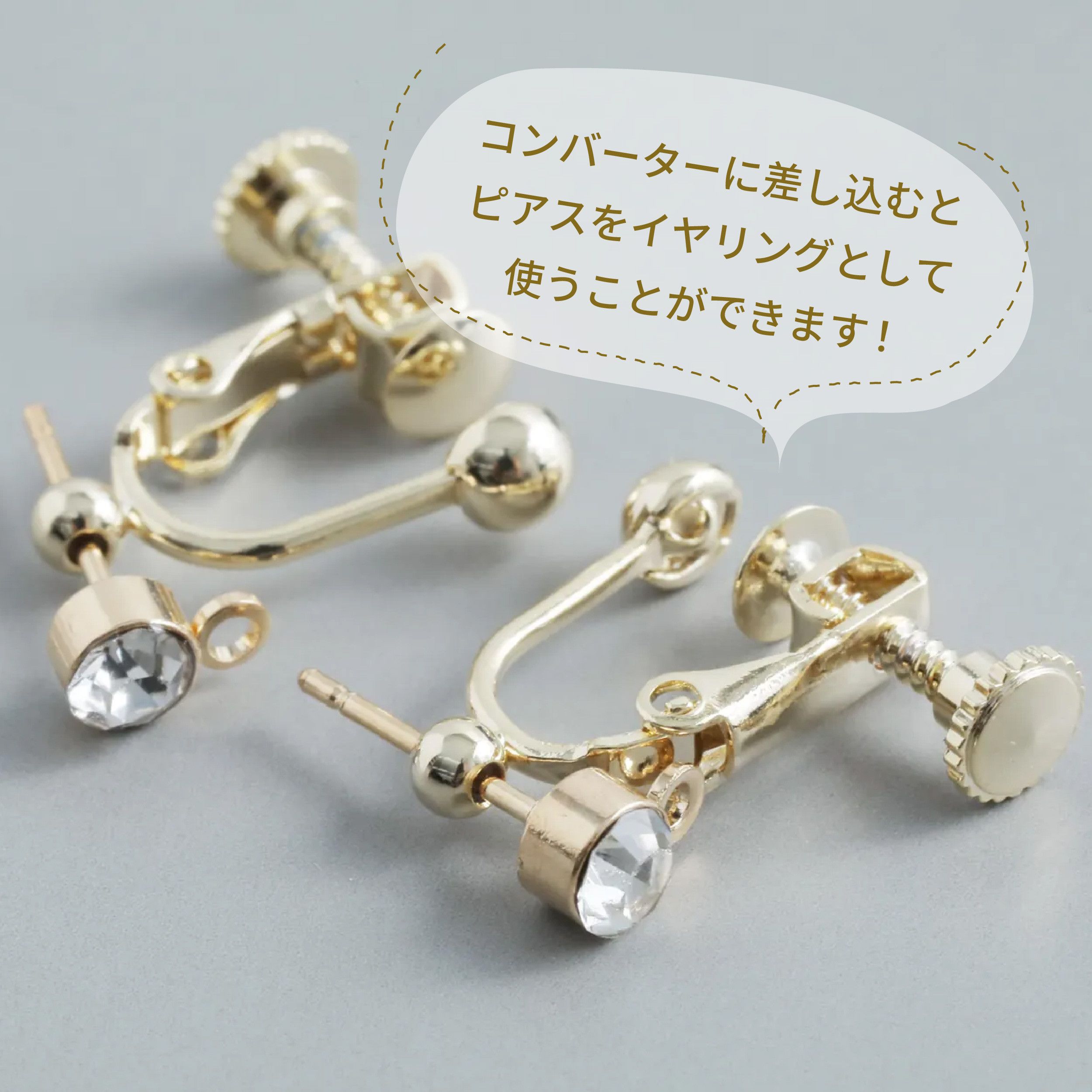 2個入り】 色褪せしにくい14KGP イヤリング金具 ネジバネ式 14×16mm