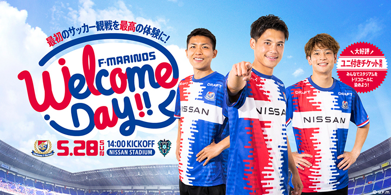 5/28福岡戦 「ユニ付きチケット」販売のお知らせ | ニュース | 横浜F
