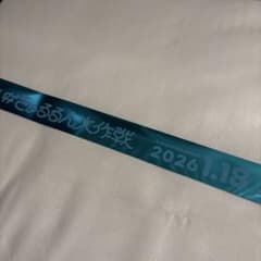 ホロライブ 3期生 きゅるるん大作戦 銀テープ - メルカリ