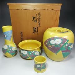 S516 皆具 『黄交趾扇面画』『清閑寺窯造』 共箱 茶道具 - メルカリ
