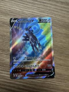 オリジンディアルガV SR S10D タイムゲイザー 075/067 - メルカリ