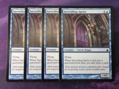 MTG 検分するスプライト 4枚セット 英語 RAV - メルカリ