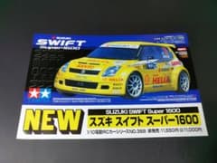 m10181967399_1.jpg?1646406622