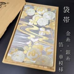 H-499 袋帯 正絹 六通 金糸 銀糸 箔 流水文様 華模様 - メルカリ