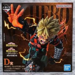 し*め様 ヒロアカ 一番くじ 紡がれる想い D賞 爆豪勝己 ーこれは俺たち