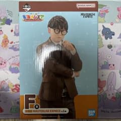 東海オンエア 一番くじ 第3弾 f賞 フィギュア 虫眼鏡 masterlise