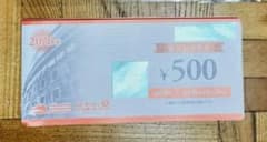 阪神甲子園商品引換券 12000円分 グッズショップ10％割引券 1枚 - メルカリ