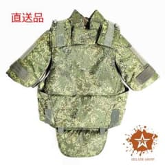 直送品】 ロシア軍 6b23 ボディーアーマー セット デジタルフローラ