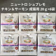 ニュートロ シュプレモ チキン＆サーモン 成猫用 20g×6袋 - メルカリ