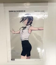 チェンソーマン 劇場版 ベースヤードトーキョー A3クリアポスター レゼ