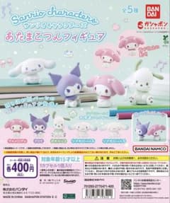 サンリオキャラクターズ あたまつんフィギュア 5種セット - メルカリ