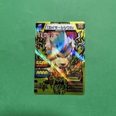 安いアニマルカイザー カイザーシシワカの通販商品を比較