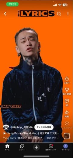 Chuuni ベロア セットアップジャージKOHH YvngPatra - メルカリ