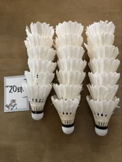 バドミントン中古シャトル20球 - メルカリ
