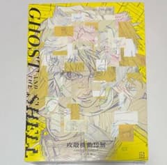 攻殻機動隊展 GHOST AND THE SHELL 公式図録 - メルカリ