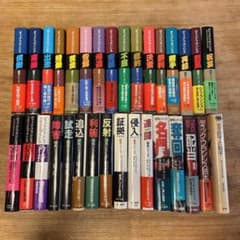 ディック・フランシス 競馬シリーズ他 単行本32冊セット - メルカリ