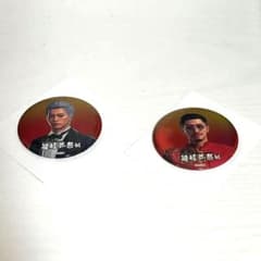 龍が如く 冠婚葬祭展 SEGA 缶バッジ ハン・ジュンギ 趙天佑 セガ