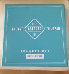 ASTROAD TO JAPAN 2017 DVD 限定版 - メルカリ