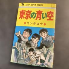 K様 リクエスト 2点 まとめ商品 - メルカリ