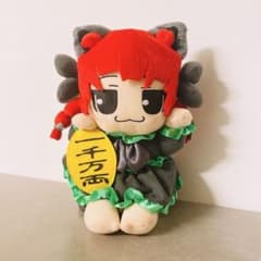 東方Project】タグ付き✧︎火焔猫燐/おりんりんの招き猫/ぬいぐるみ
