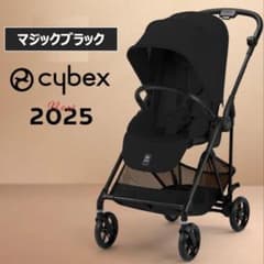 新品】サイベックス メリオカーボン 2025 マジックブラック - メルカリ