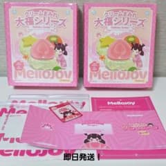 メロジョイ mellojoy 大福シリーズ 未開封 シュリンク付 2箱セット