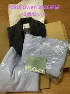 ミラオーウェン福袋 2026 - メルカリ